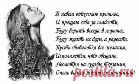 У каждого в жизни появляется такой человек, после которого ты меняешься. И совершенно не важно, было это безграничное счастье или сумасшедшая боль. Ты просто понимаешь, что таким как раньше, ты больше не будешь.