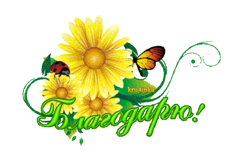 Я не хочу! - БлокПост - Группы Мой Мир