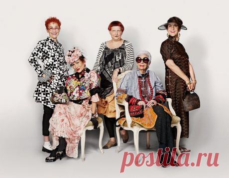 Бохо.Зрелость.