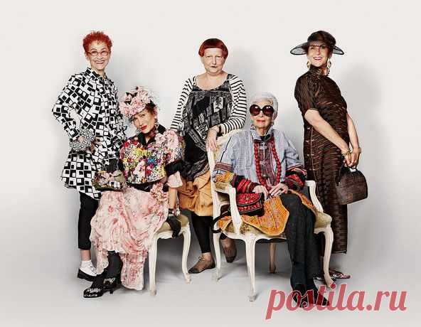 Бохо.Зрелость.