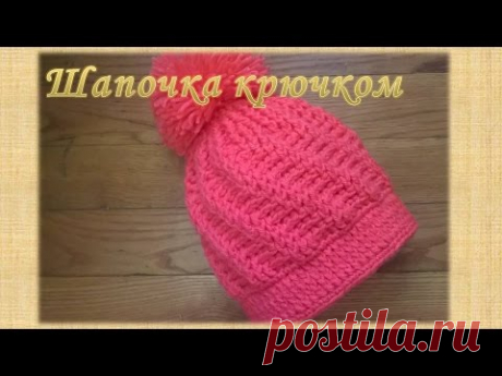 Шапочка крючком/Beanie crochet