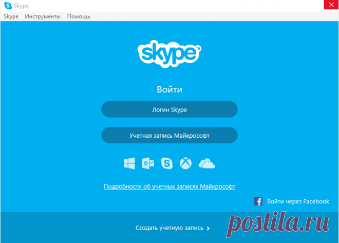 Cкачать бесплатно Skype, скайп
