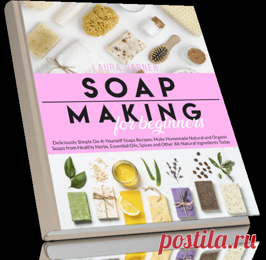 читать онлайн / Soap Making for Beginners.