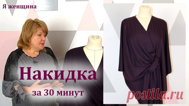 Трофимова Наталья