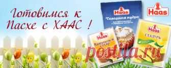 Кулич по старинному рецепту - кулинарный рецепт