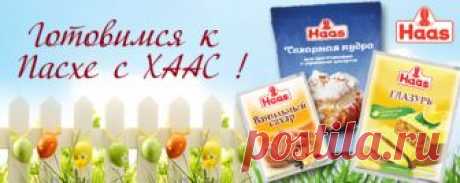 Кулич по старинному рецепту - кулинарный рецепт