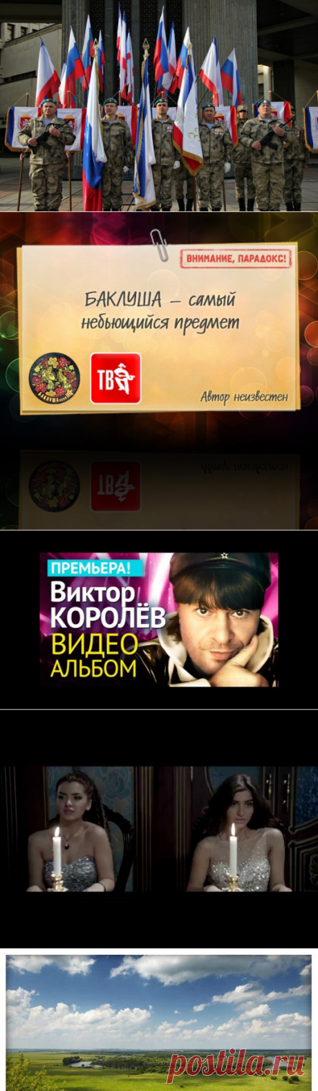 Светлана Болотова