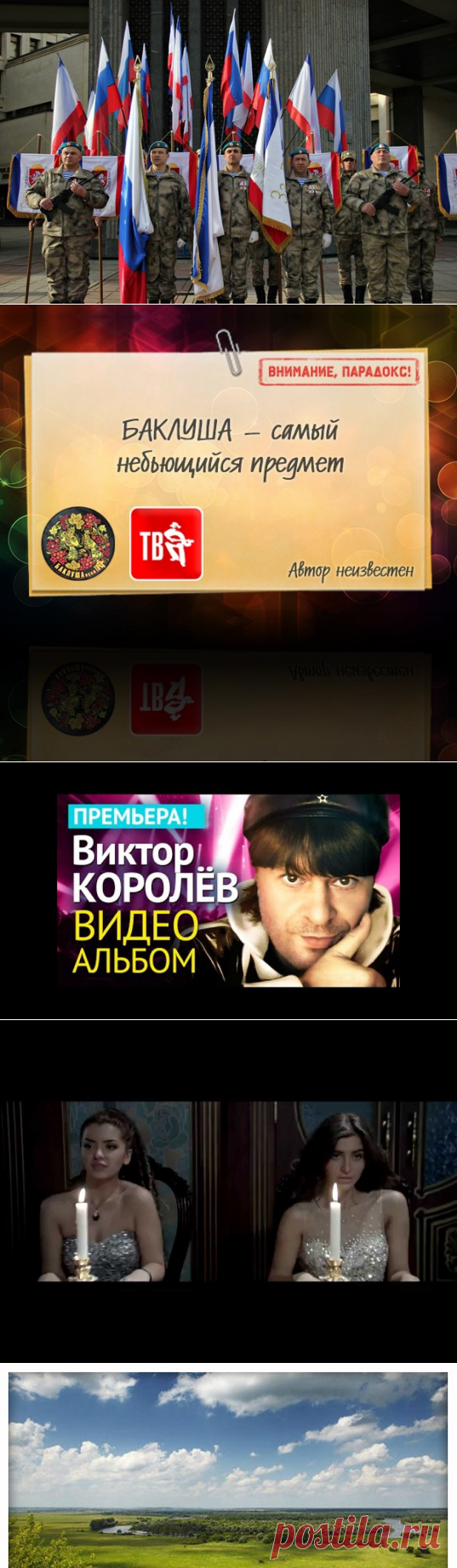 Светлана Болотова