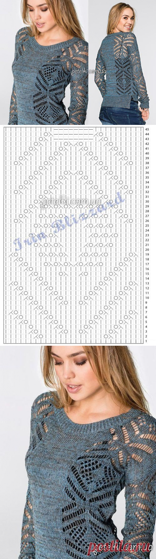 Пуловер с ажуром. Схема узора