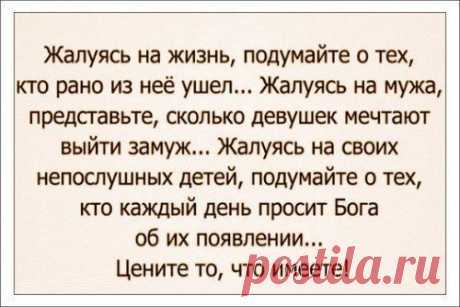 Всегда говори Да | Мотивация и вдохновение