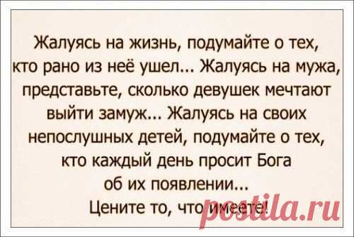 Всегда говори Да | Мотивация и вдохновение