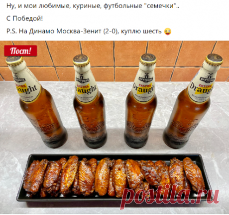 густой соевый соус (Максима 2,89 евро 630 мл бутылка) 150 мл + столовая ложка мёда + столовая ложка бельзамическоко уксуса + столовая ложка томатной пасты + 1 или 2 столовые ложки оливкового масла.