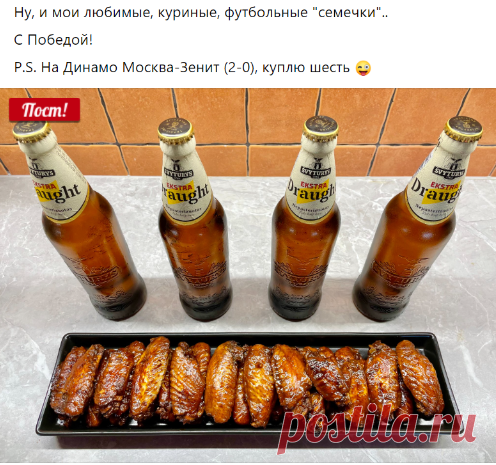 густой соевый соус (Максима 2,89 евро 630 мл бутылка) 150 мл + столовая ложка мёда + столовая ложка бельзамическоко уксуса + столовая ложка томатной пасты + 1 или 2 столовые ложки оливкового масла.