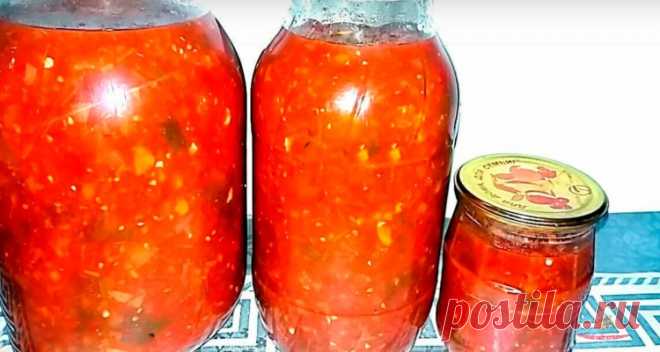 Помидорная 🍅“каша” на зиму рецепт от свекрови