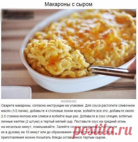 10 блюд, которые стоит научиться готовить к 30 годам
Сохрани себе!