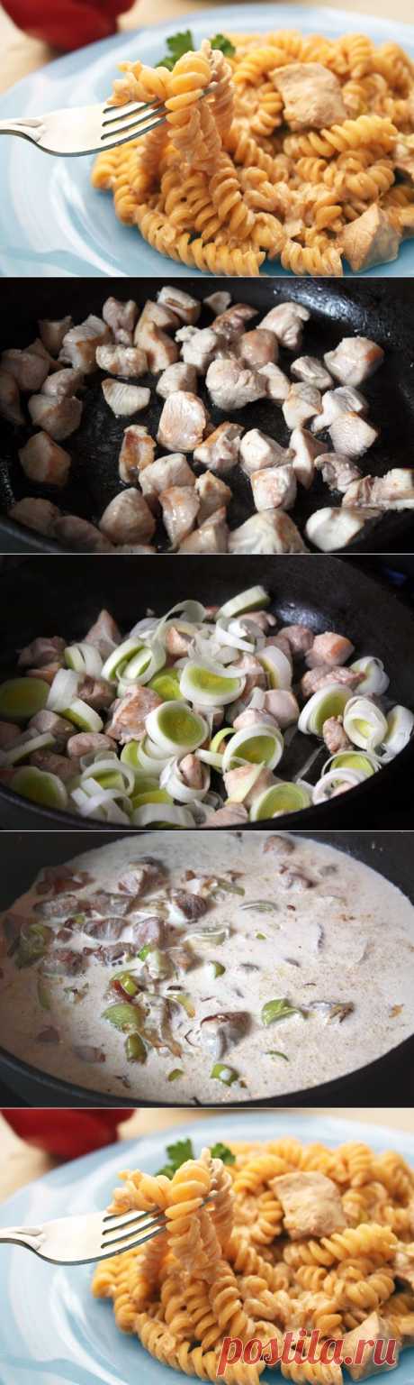 Очень вкусно и элементарно! Паста с индейкой в сливочном соусе — Вкусные рецепты