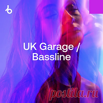 After Hour Essentials 2025: UK Garage free download mp3 music 320kbps