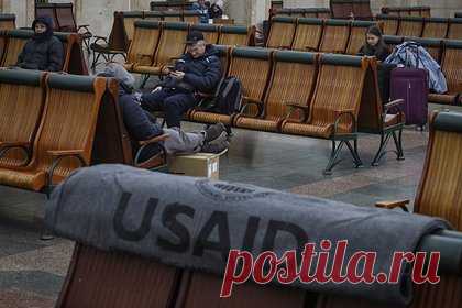 США лишат Украину одного источника финансирования