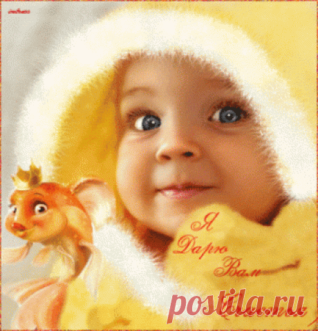 Я Дарю Вам Счастье! - Ольга Викторовна Гикалова