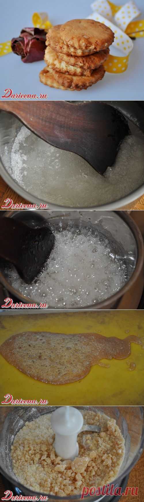 Карамельное печенье