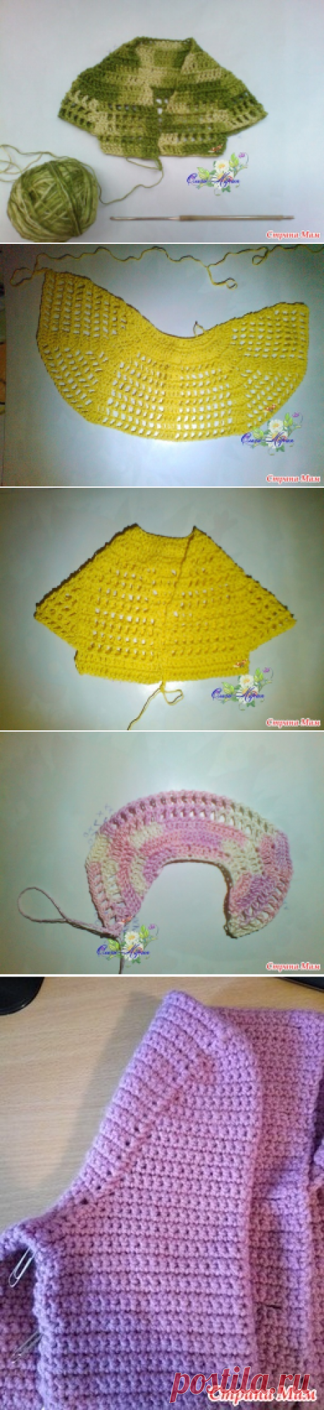 Нужна помощь повелительниц крючка (дополнила) - Страна Мам