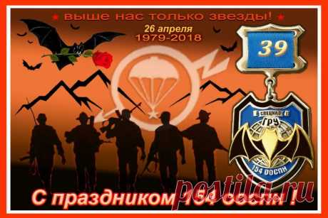 С праздником, братишки! | Выживи сам