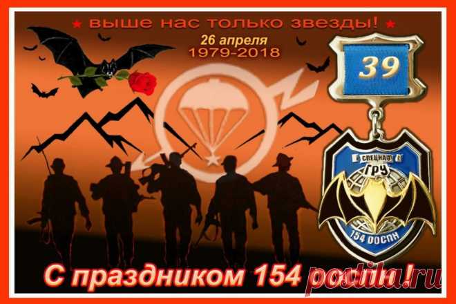 С праздником, братишки! | Выживи сам