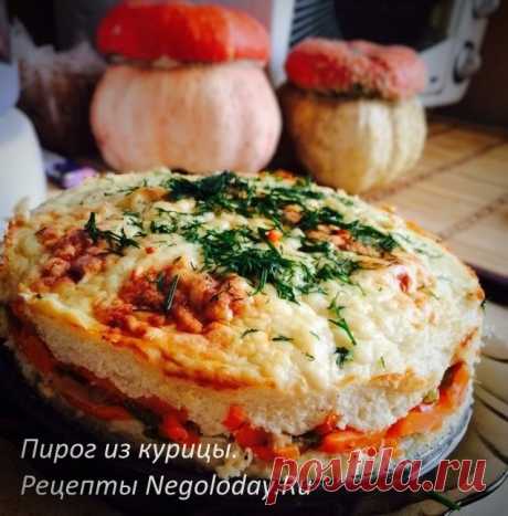 Пирог из курицы. Диетический рецепт.