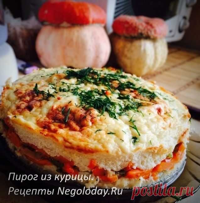 Пирог из курицы. Диетический рецепт.