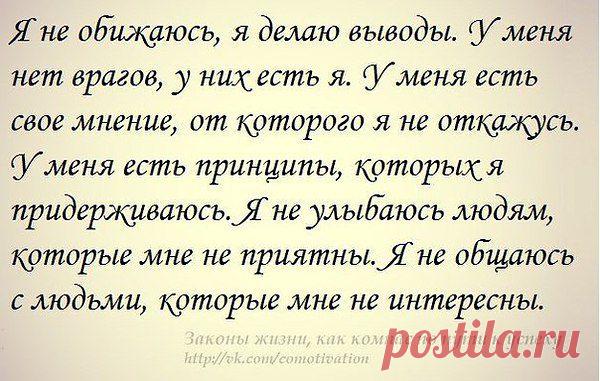 Интересные новости