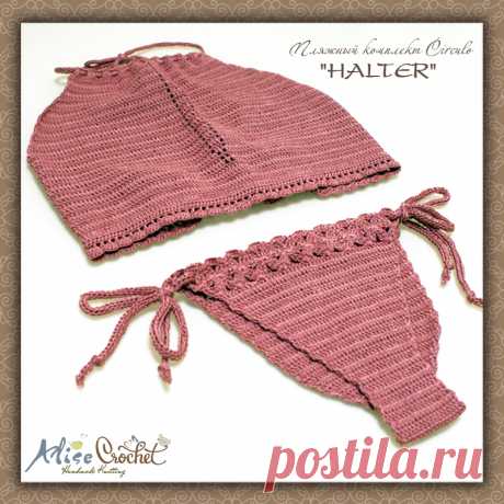 Пляжный комплект CIRCULO &quot;HALTER&quot;
Дата проекта: февраль 2017
Техника: вязание крючком
Размер: индивидуальный
Материалы: пряжа, крючок, куколка для плетения шнура
пряжа: Пехорская ПТ &quot;Детский хлопок&quot;
страна: Россия
цвет:  №788 св. марсала
состав: 100% мерсеризованный хлопок
Источник описания модели: CIRCULO