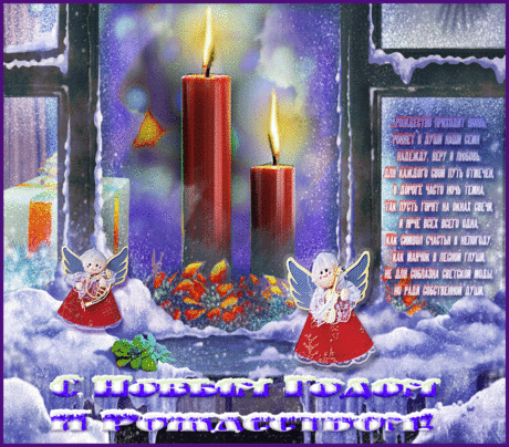 плейкасты с рождеством 2017: 16 тыс изображений найдено в Яндекс.Картинках