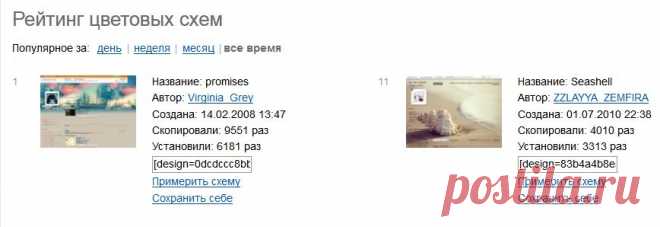 Схемы для Лиру