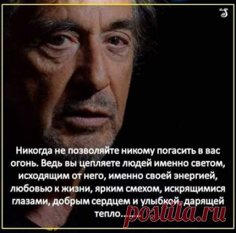Всё будет хорошо - всего три слова,
Но кто-то их объединил, нашёл,
Что получилось? Крепкая основа,
Она гласит: "Всё будет хорошо!"
Когда в Душе какие-то сомненья,
К отчаянью быть может подошёл,
Скажи три слова, сделай ударенье
Всего на три: "Всё будет хорошо!"
Когда кому-то в этой жизни плохо,
И он своею болью оглушён,
Пожалуйста, не слепни и не глохни,
Скажи ему: "Всё будет хорошо!"
И я сейчас скажу три этих слова
Тем, кто в наш дом сегодня не пришёл,
Они, я знаю, не совсем здоровы,
Вы слыши