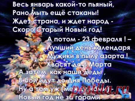 (1)о новом годе