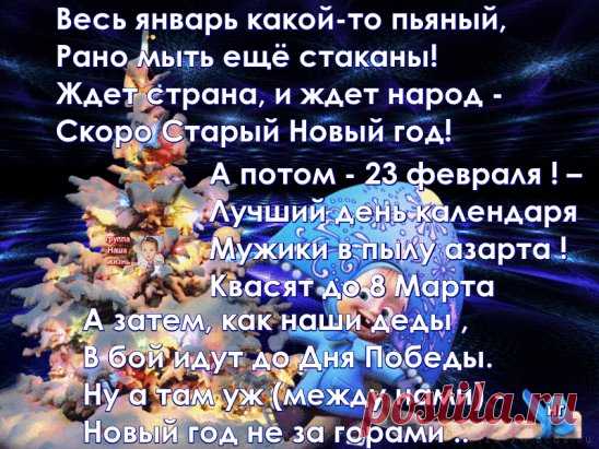 (1)о новом годе