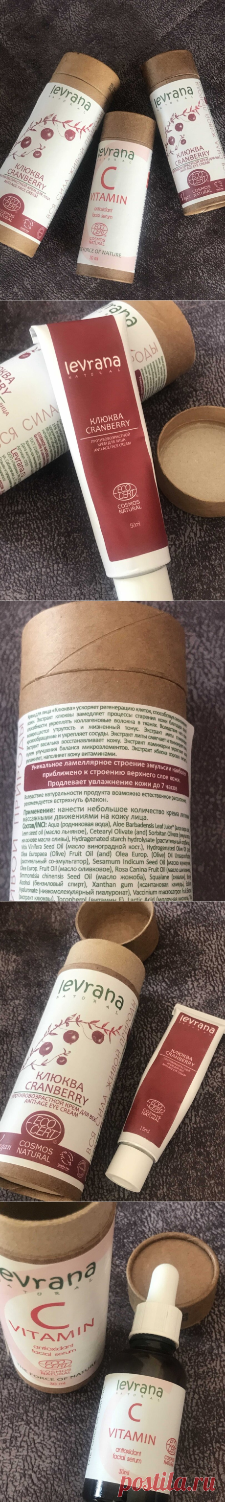 Российская косметика, которую я точно буду покупать | Красотень | Яндекс Дзен