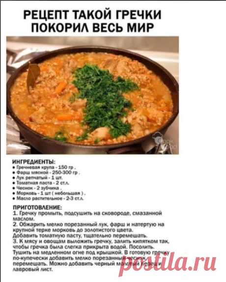 Мой Мир@Mail.Ru