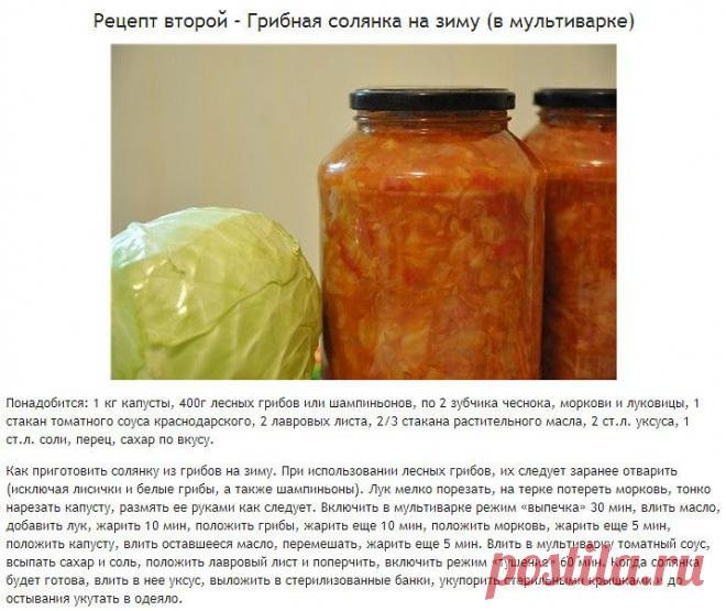 Готовим в духовке! + вся кулинария мира!
Ирина Мохонова