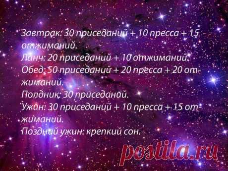 Меню
