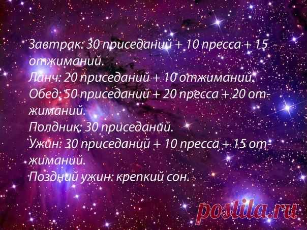 Меню
