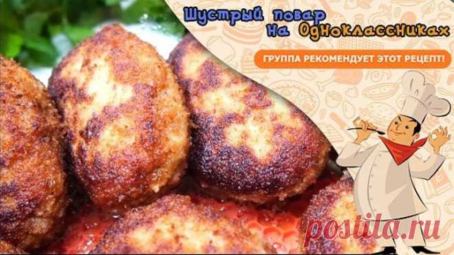 Если готовлю КОТЛЕТЫ, то только так и никак по другому!
