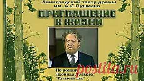 Спектакли онлайн | Собрание спектаклей и телевизионных спектаклей
