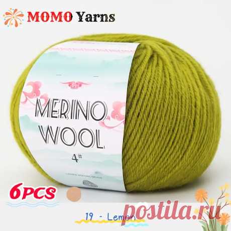 набор из 6 мотков пряжи momo, смешанной из мериносовой шерсти и акрила (95% шерсть, 5% акрил) для вязания и крючком, различных цветов, по 50 г каждый для свитеров, шапок, шарфов, перчаток и пледов. - arts, crafts & sewing - Temu Moldova