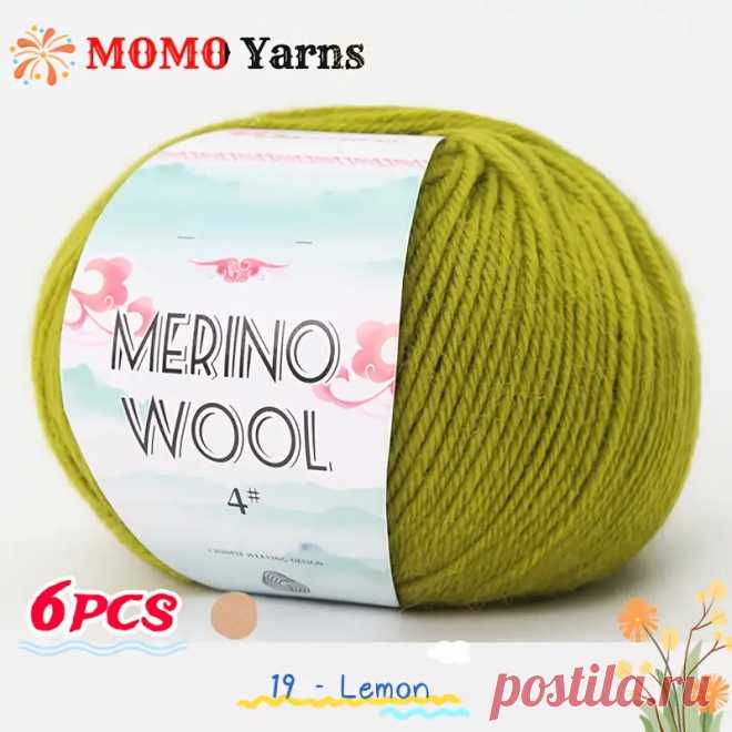 набор из 6 мотков пряжи momo, смешанной из мериносовой шерсти и акрила (95% шерсть, 5% акрил) для вязания и крючком, различных цветов, по 50 г каждый для свитеров, шапок, шарфов, перчаток и пледов. - arts, crafts & sewing - Temu Moldova