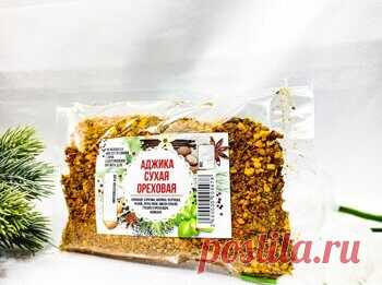 Аджика сухая ореховая 100гр