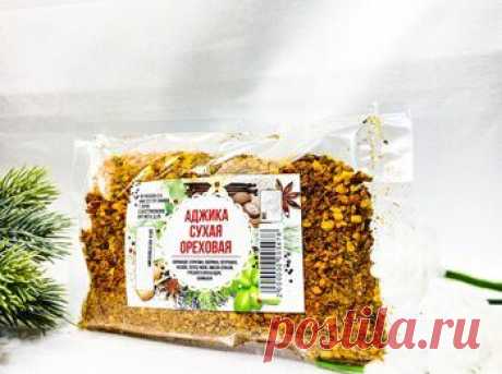 Аджика сухая ореховая 100гр