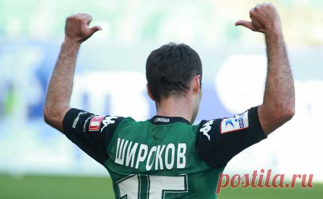 Широков заявил, что «не понял» решения «Краснодара» уволить тренера. По мнению бывшего футболиста команды Романа Широкова, отставки Владимира Ивича из «Краснодара» «ничего не предвещало»