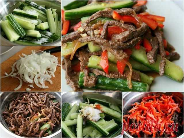 Корейская закуска из огурцов с мясом
Еще один вкусный рецепт для тех, кто любит корейские блюда.
Приготовить такую закуску очень легко.
Ингредиенты:
- 2 длинных огурца,
- 500 г говядины,
- 1 головка репчатого лука,
- несколько зубчиков чеснока (количество зависит от вашего вкуса),
- 1 стручок болгарского перца,
- 1 стручок острого перца или 1 ч. ложка сухого красного перца,
- 1 ч. ложка кориандра
- 1 ч. ложка сахара,
- 1 ч. ложка соли,
- 2 ст. ложки 9% уксуса,
- 4 ст. ложк...