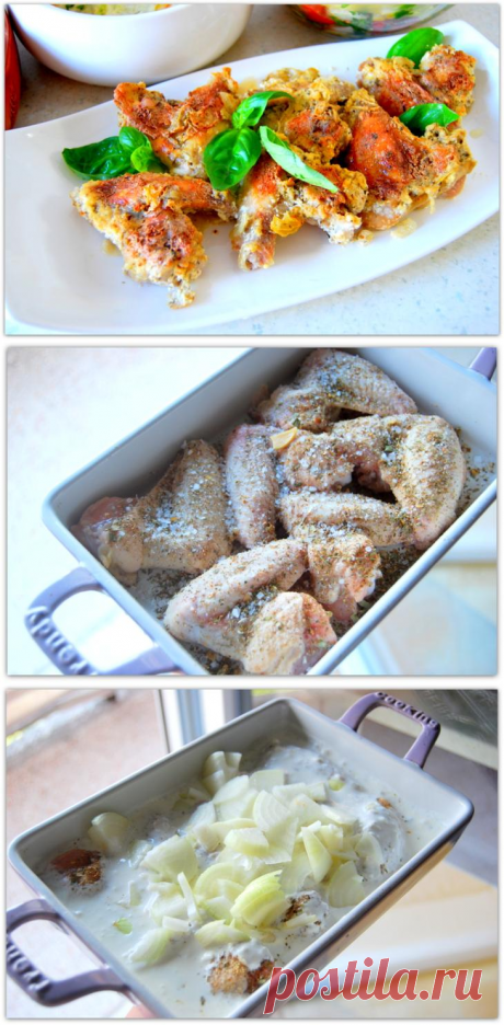 КУРИНЫЕ КРЫЛЫШКИ, СМЕТАННЫЕ